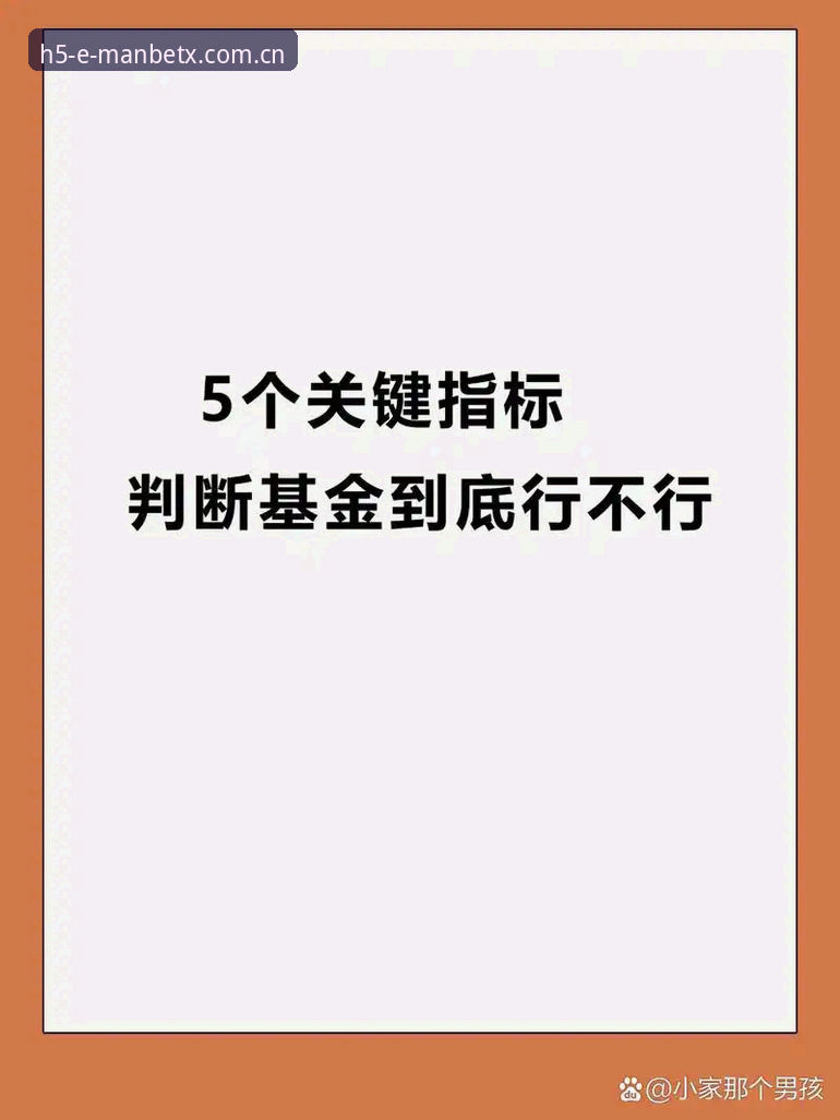 MANBETX体育客户端iOS下载攻略 iOS下载攻略的5个关键判断,MANBETX体育客户端的版本落差与安装实况